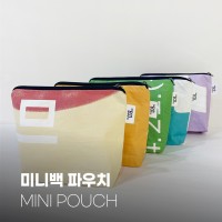 업사이클링 파우치