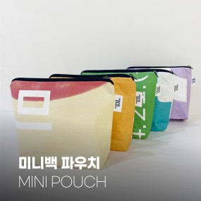 업사이클링 파우치